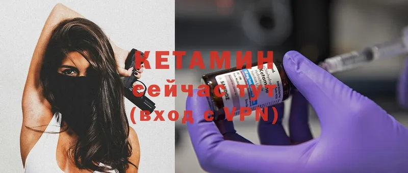 закладки  Майкоп  MEGA вход  Кетамин ketamine 