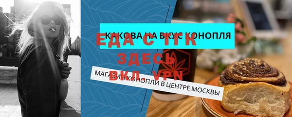 экстази Верхний Тагил