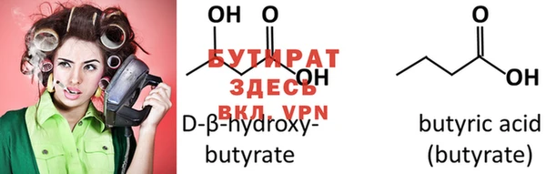 бошки Бронницы