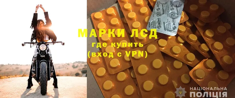 ЛСД экстази кислота  Майкоп 