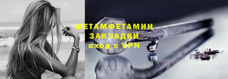 Первитин витя  Майкоп 